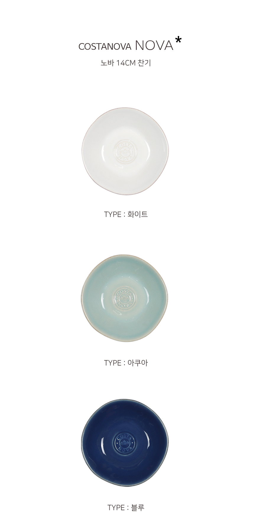 �ڽ�Ÿ��� ��� 14cm����