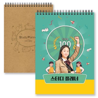 ���͵� �÷��� (�Ϲ���/16��/187*260mm) // �ֹ�����