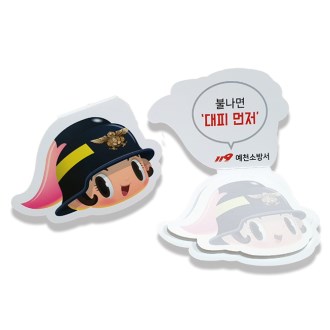 ����� �����޸��� �ҹ漭 ĳ���� ����