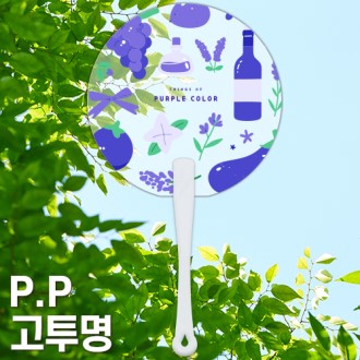 (PP)�ܸ�Į���μ� PP ���� �� 0.6T ���� ���ҽú�ä �ڷ� ��ä