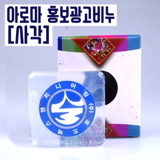 �簢�� ���� �Ʒθ� ������, ȫ����, ���˹� ���ǰ