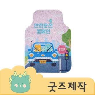 ZA080 Ŀ���ұ��� Ǯ�����μ� ������ƽ �β��� ���� �ڵ��� �߸�Ʈ ī��Ʈ (���¼�) // �ڽ����۰���