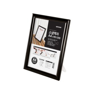 ���� ���� A4 ���ĵ�, ����