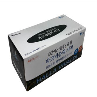 100�ۼ�Ʈ õ������ ��Ƽ�� 100��