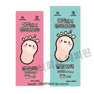 ����Ʈ ��â ���� (������) 70G 2���� // ����