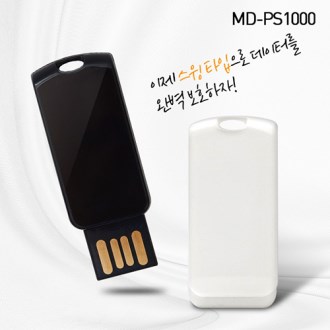 MD- PS1000 USB �޸� 8G[4G- 64G]