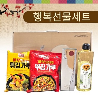 �ູ������Ʈ 4�� ������Ʈ, �عٶ����, ��ħ����, Ƣ�谡��