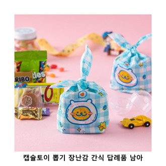 ��ũ�ص� ĸ������ �̱� �峭�� ���� ���ǰ ���� ����