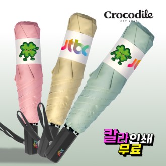 ũ��Ŀ���� 3�� Ŭ�ι� ����� ���� �ϸ����� ���� UV����