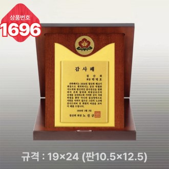 �Ϲ� ���� 1696