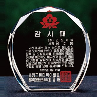 ũ����Ż ���� / W10) 397- G2984