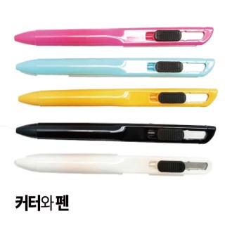 ����/Box Cutter �ϳ���