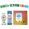 �ƹ���50ml ���Ű��60ml 2����Ʈ (�Ǿ��ǰ)