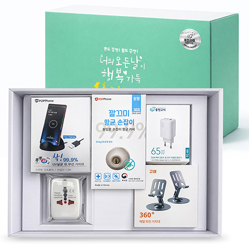 CS70-2 ���� �ʼ� ������Ʈ (���Ӿ���� CtoC ���̺� �ؿܿ�������� ȸ����ġ��)