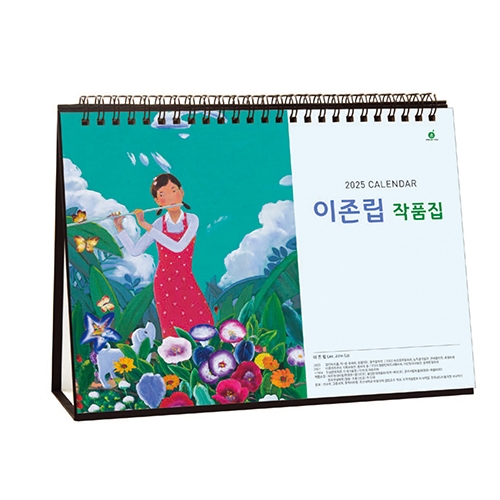 ������ ��ǰ�� 910ȣ Ź�� �޷�