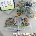 �Ϳ��� 3�� �ڵ� ��� ĳ���� ������ �ڵ���� 3�ܿ�� �л� ���� �п� ������� ����