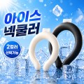 ��뷮 ������� ���̽� ���� (330g 1P)